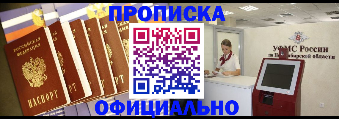 временная регистрация госуслуги в Астраханской области